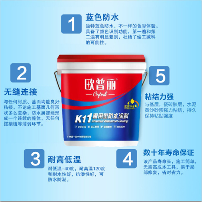 「高分子防水涂料廠家」防水材料與其它溶劑型防水涂料相比有哪些優(yōu)點(diǎn)？