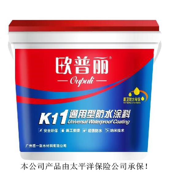 「防水涂料怎么加盟」如何解決防水材料施工過程出現(xiàn)的問題？