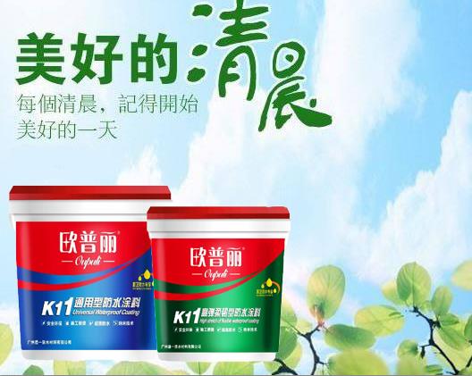 「防水材料加盟哪個(gè)品牌好」防水材料可以運(yùn)用在哪些地方？