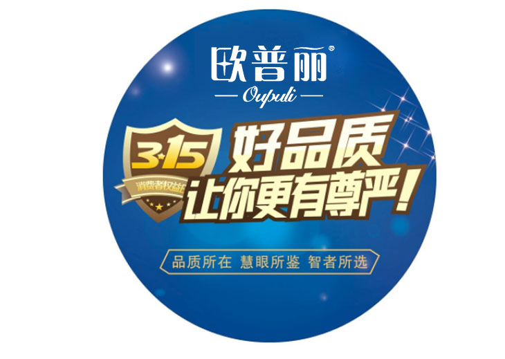 「品牌防水材料」好的產(chǎn)品都不便宜 一種價格一種品質(zhì)