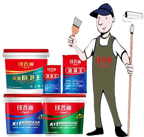 防水膜起皺紋、粉化、起皮的原因是什么