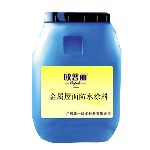 防水材料招商如何選材，外露型防水涂料怎么樣