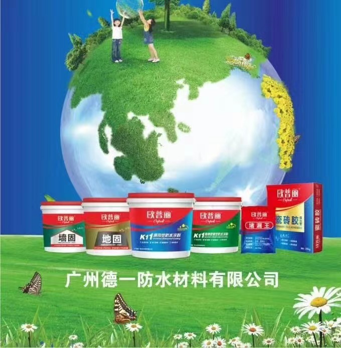 干工地太難，想轉(zhuǎn)行你可以選擇歐普麗 