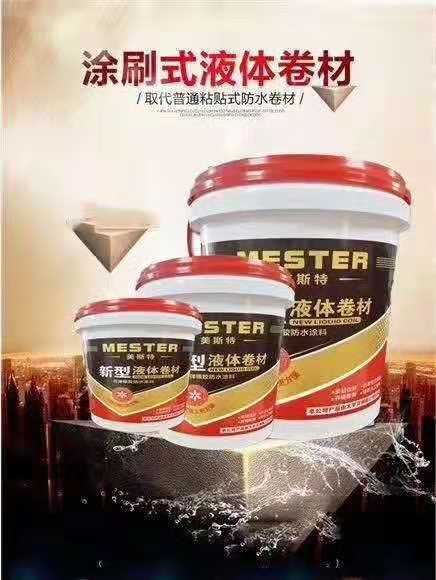 「防水材料招商」防水材料的適用范圍是什么呢？