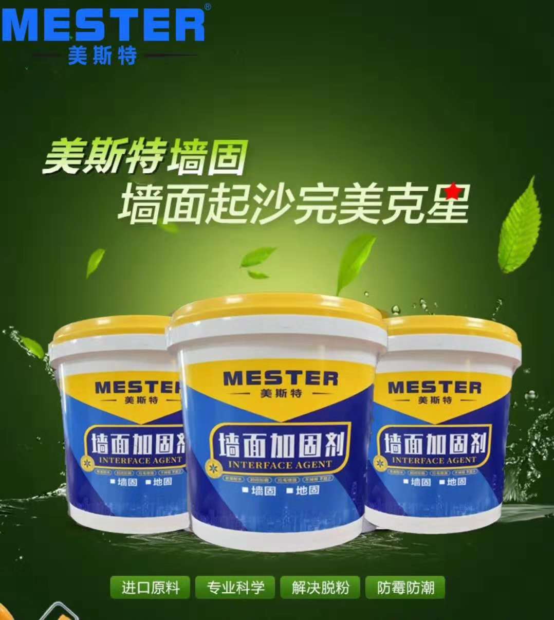 「防水材料招商」防水材料的適用范圍是什么呢？