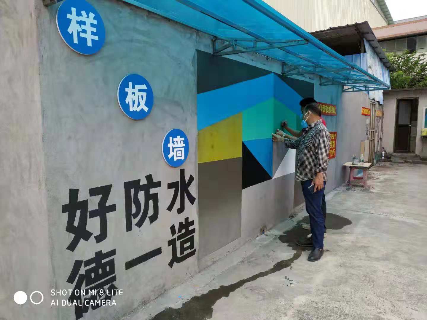 「品牌防水材料」家庭裝修做防水的注意事項有哪些？