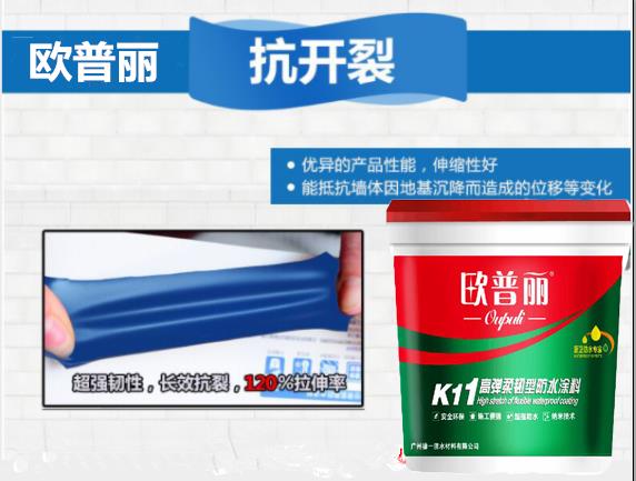 「防水材料加盟哪個品牌好」防水材料可以運(yùn)用在哪些地方？